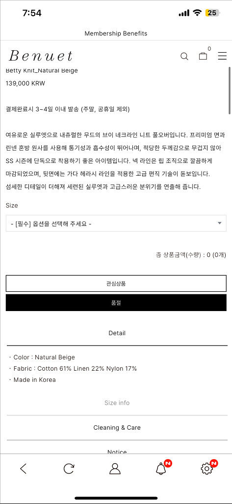 Benuet 베뉴엣 베티 니트 (새상품)--4