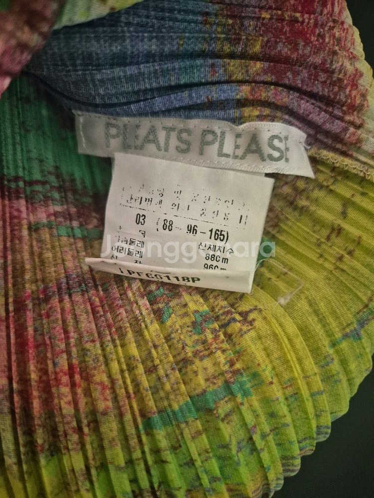 이세이 미야케 플리츠 플리즈 탑--1