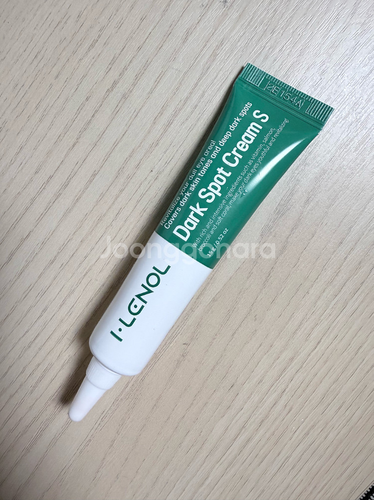 아이레놀 S--0