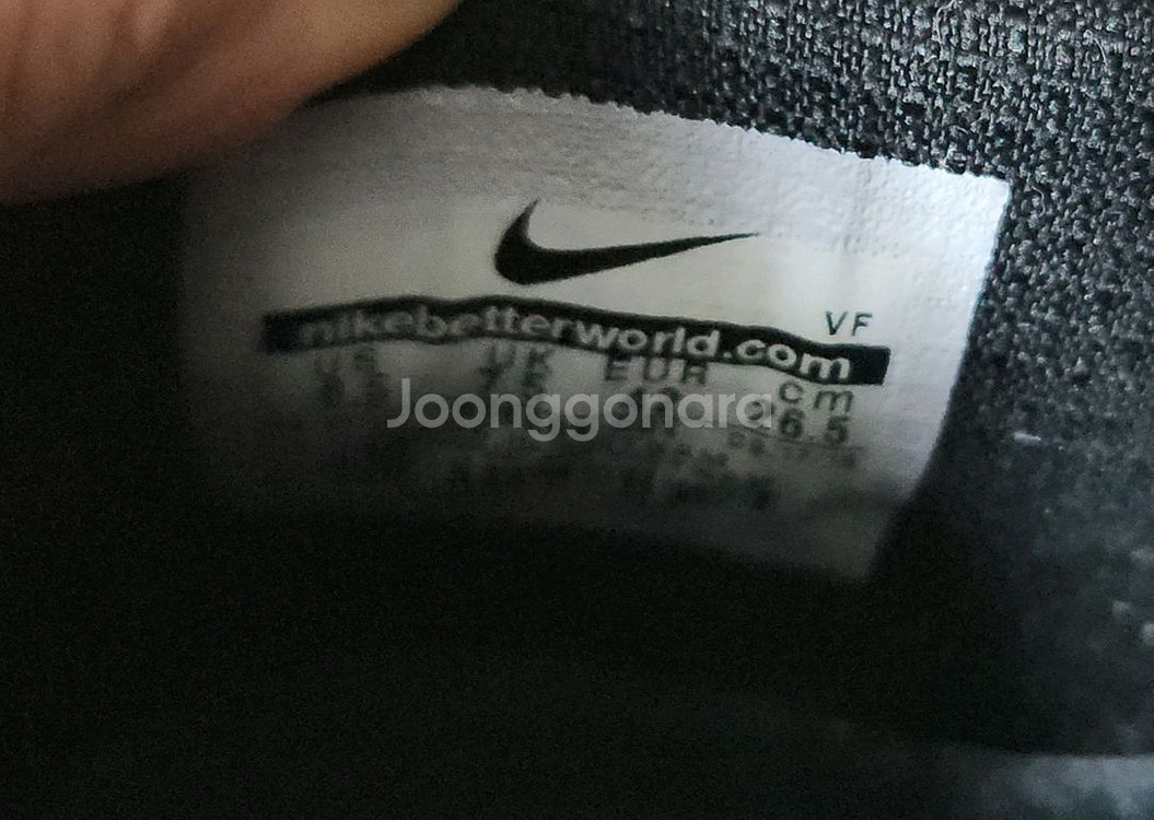 눈.비 방수/나이키 루나 에어 포스 덕부츠/ 265mm--7