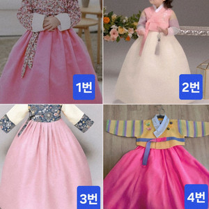 여아한복