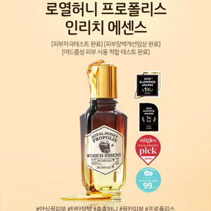 [미사용] 스킨푸드 로열허니 프로폴리스 인리치 에센스