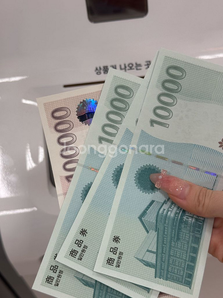 신세계상품권 13만원 지류--0