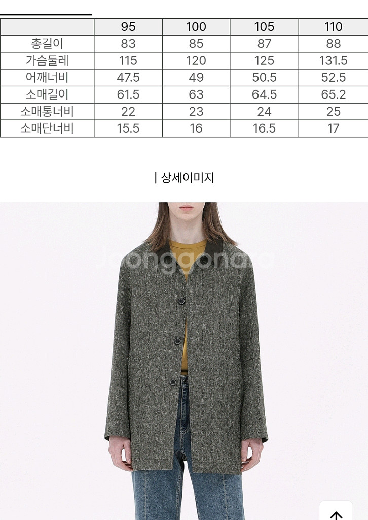 커스텀멜로우 자카드 싱글 메쉬 카코트 카키 95--7