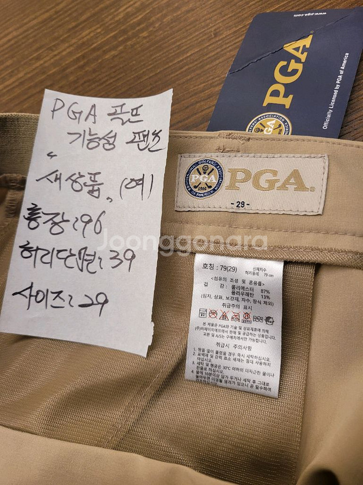 PGA 골프 기능성 팬츠 여성 29 새상품--4