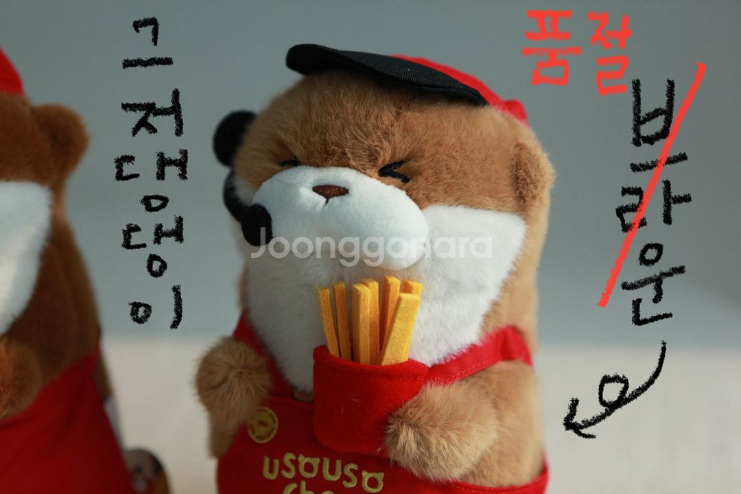 [우소우소짱] 냠냠버거 우소우소짱 인형--2