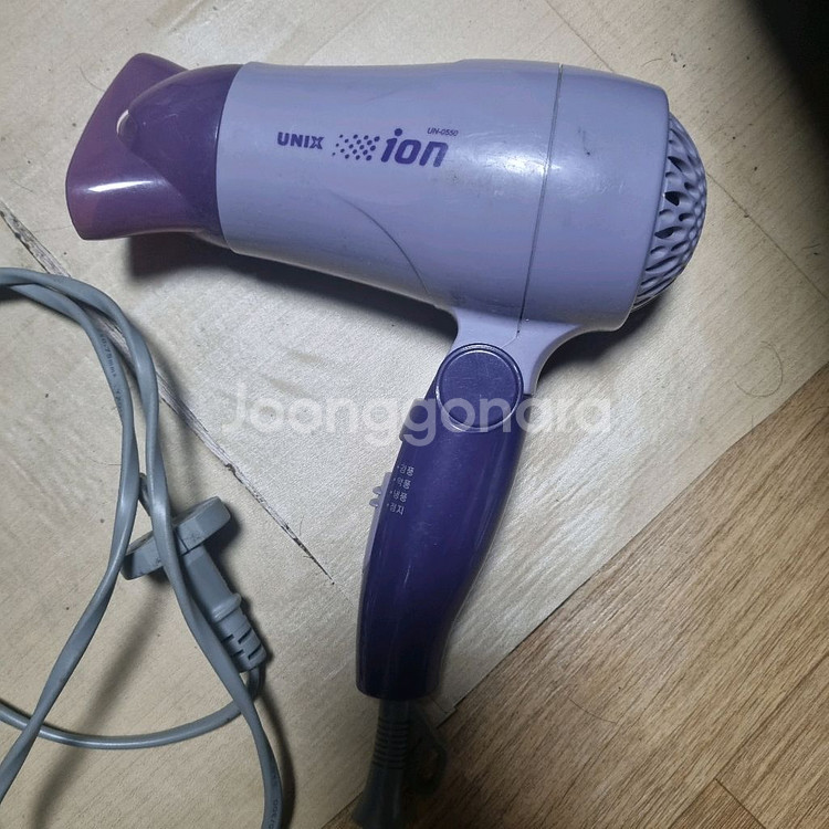 유닉스 드라이기 팝니다--0