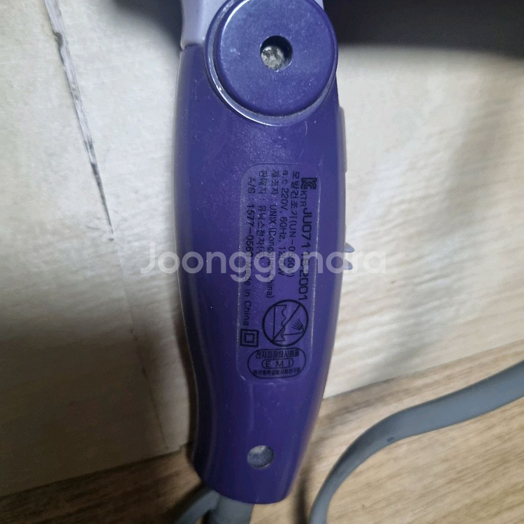 유닉스 드라이기 팝니다--3