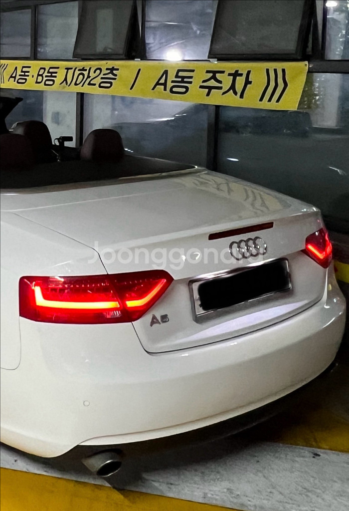 아우디 A5 B8.5 테일램프 데루등 후미등--1
