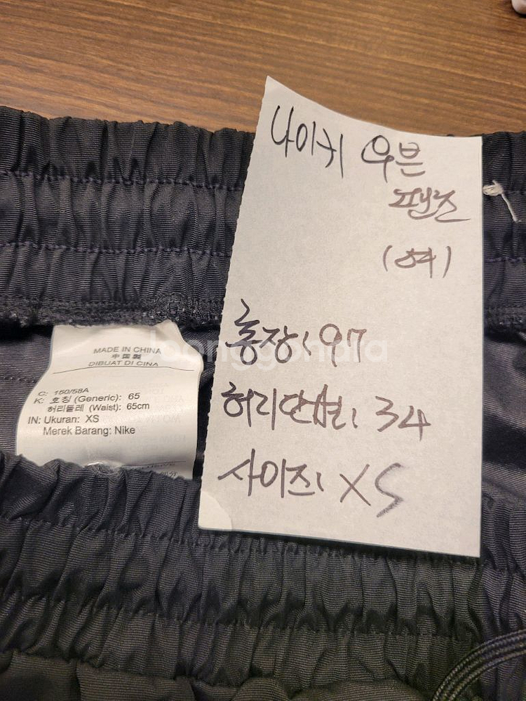 나이키 우븐 팬츠 여성 XS 새 상품--5