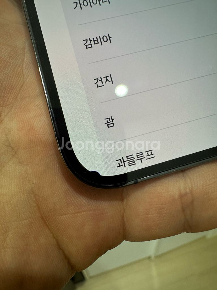 아이폰 14프로 256기가 딥퍼플 북미판--11