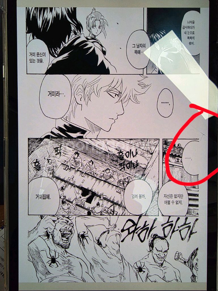 갤럭시탭 s6 256g wifi--3