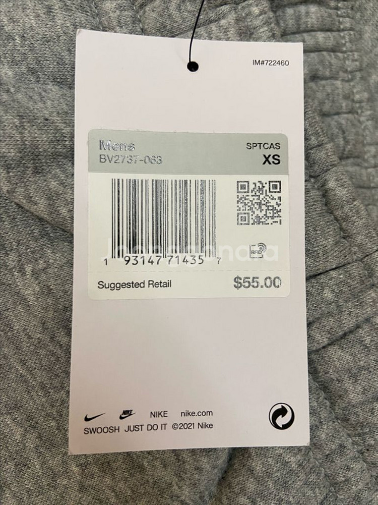 나이키 남성 클럽 플리스 조거 XS--3