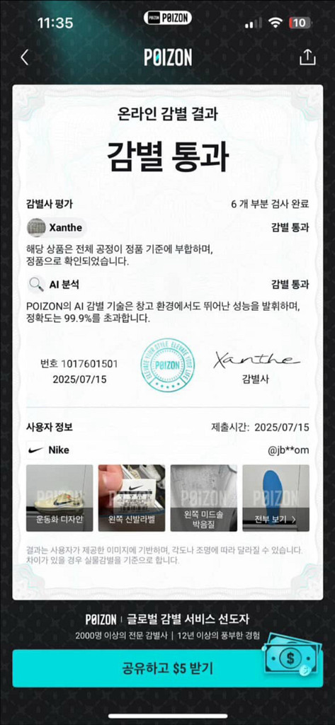 x 오프화이트 에어맥스 97 OG 더 텐--2
