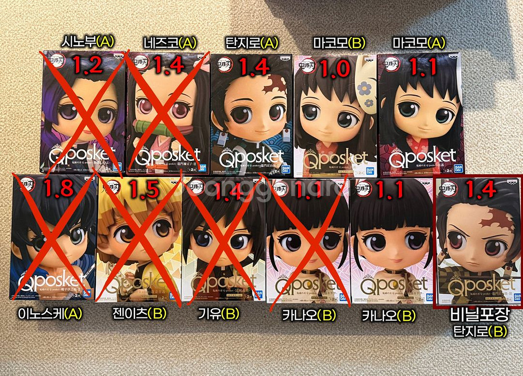 귀멸의칼날 큐포스켓 피규어 판매 (상품추가)--0