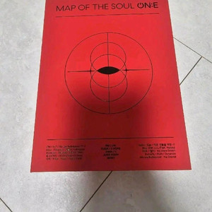 방탄 map of the soul 맵솔 디비디 dvd