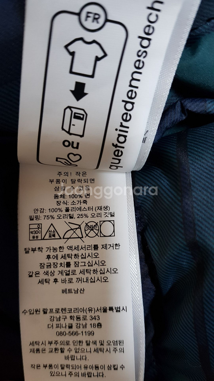 [S] 폴로 코듀로이 다운 패딩 팝니다.--3