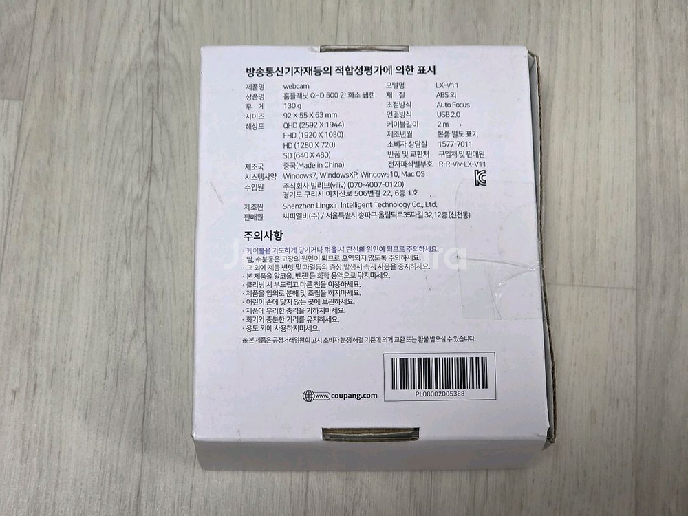 홈플래닛 QHD 500만화소 웹캠 카메라--2