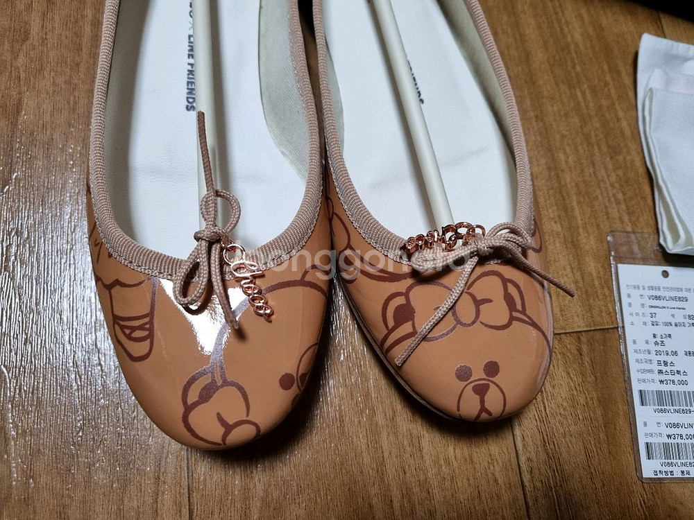 레페토 산드리옹 새제품 37사이즈--1