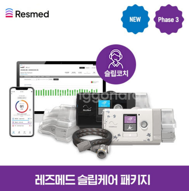 레즈메드 슬립케어 Phase 3 세트 95만원--0