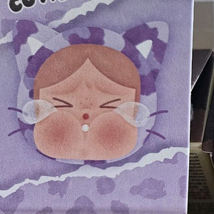 크라이베이비 표범냥이 스트랩 (네온)