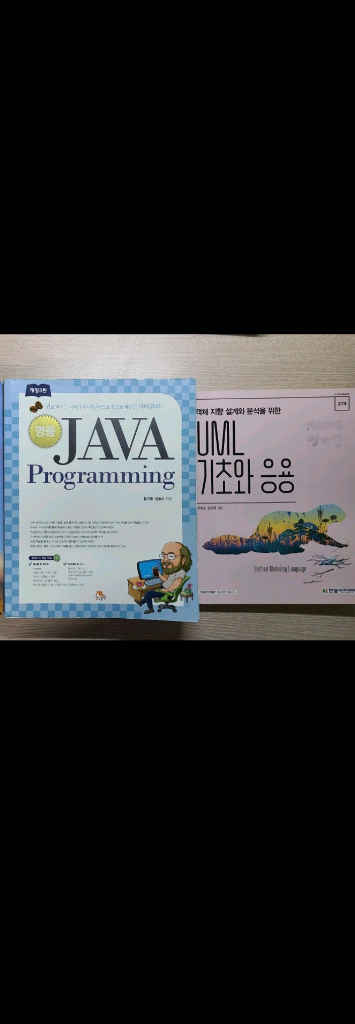 컴공과 대학교재--0