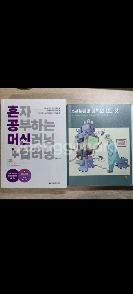 컴공과 대학교재--2