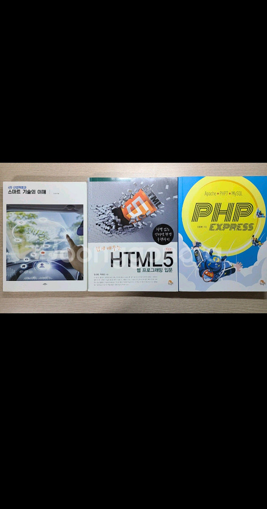 컴공과 대학교재--3