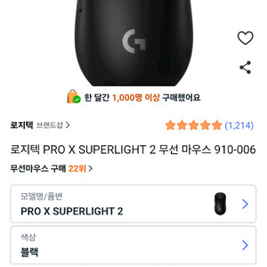 지슈라2 판매