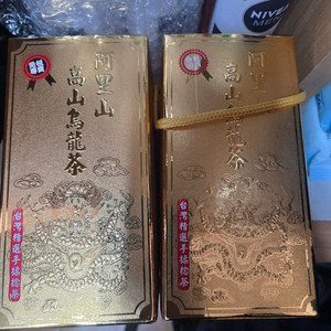 대만 아리산 고산 우롱창 150g