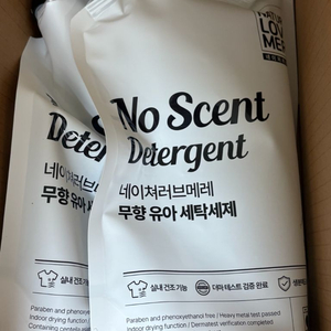 [새상품] 네이처러브메레 무향 유아 세탁세제 1.3L