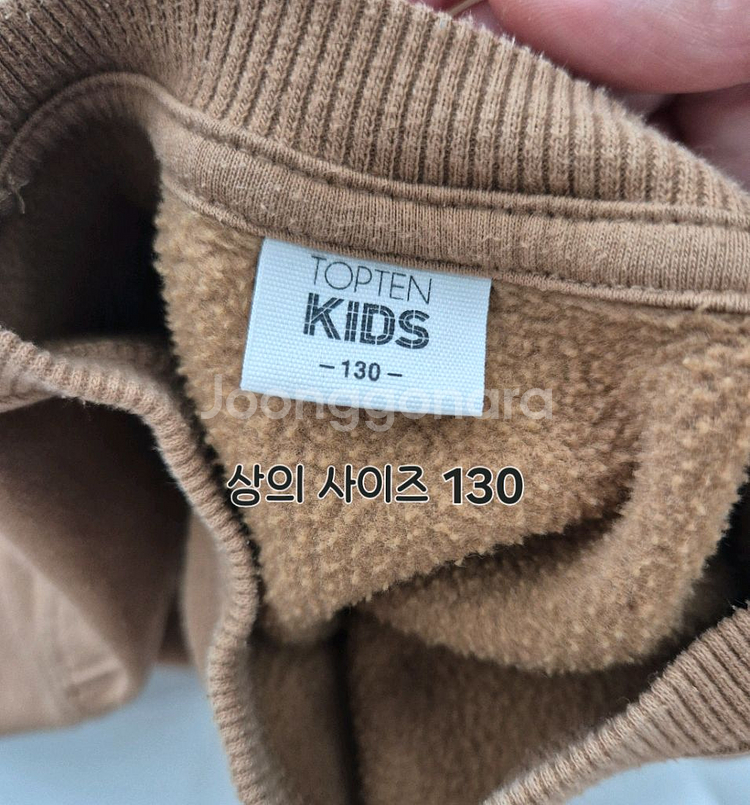 리미떼 스파오 탑텐 남아옷 가을옷 120-130--10
