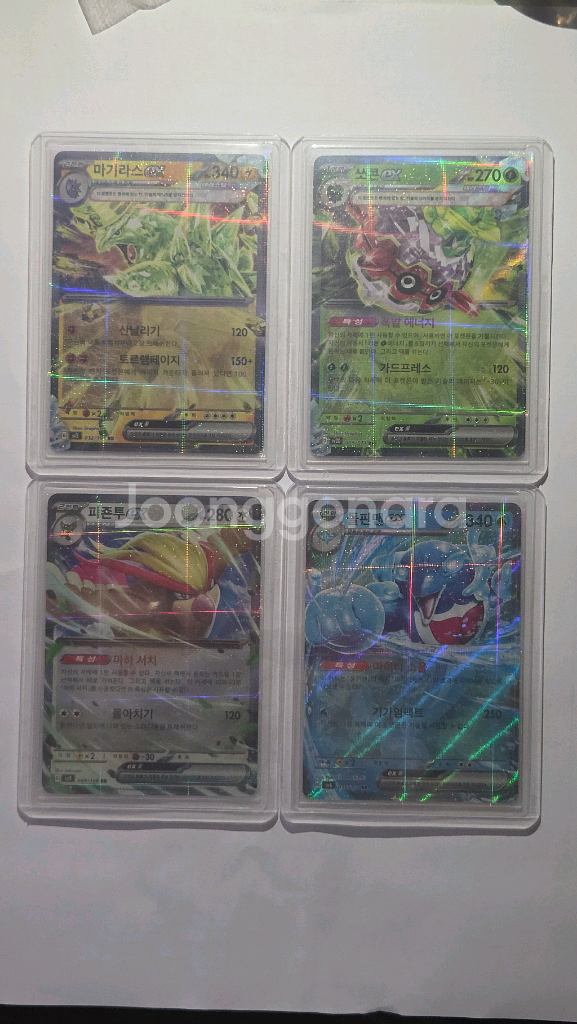 포켓몬카드 UR, SR, SR 모두 다 해서--4