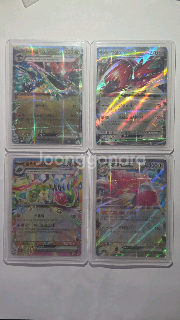 포켓몬카드 UR, SR, SR 모두 다 해서--3