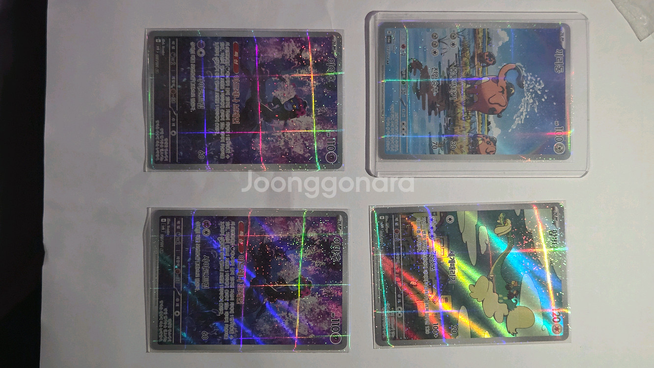 포켓몬카드 UR, SR, SR 모두 다 해서--7
