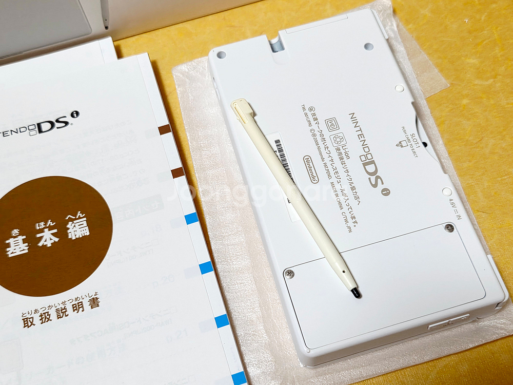 할인가능) 미사용 화이트 dsi 닌텐도 레트로랜드--8