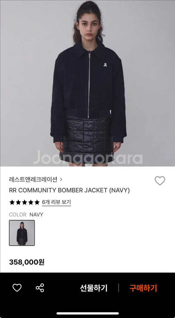 레스트앤레크레이션 커뮤니티 봄버 자켓 (네이비)--0
