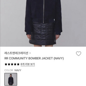 레스트앤레크레이션 커뮤니티 봄버 자켓 (네이비)