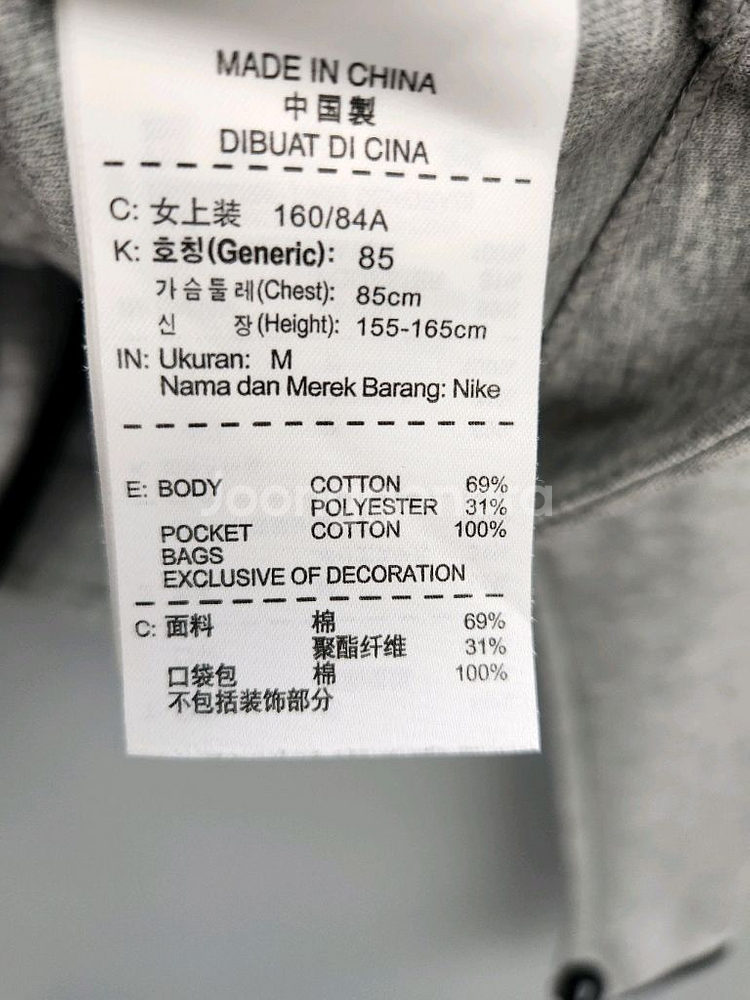 나이키 그레이 후드 집업--9