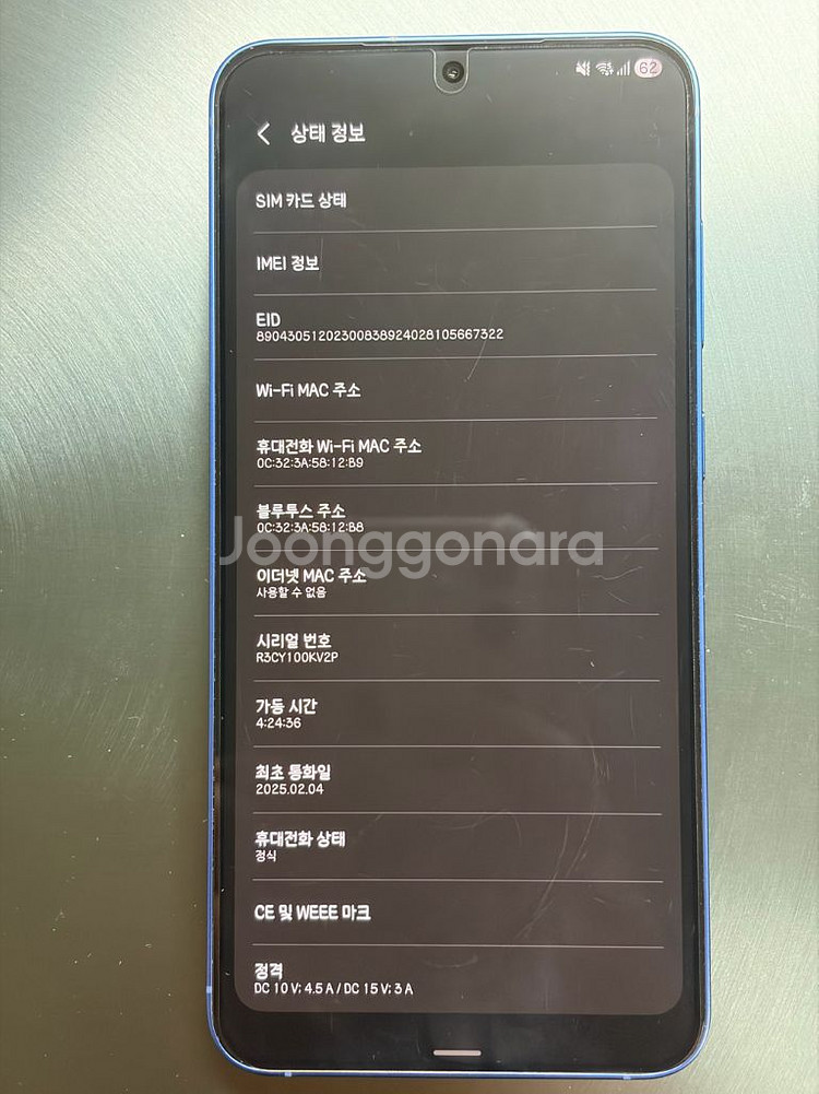 S25플러스 (S25+) 512GB--7