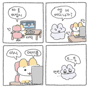 알로항머니 삽니다