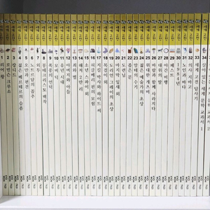 교원 눈으로 보는 세계 고전(무료배송)