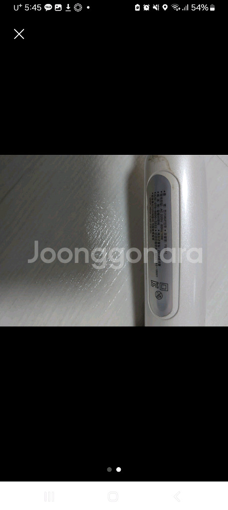 고데기 fb161--1