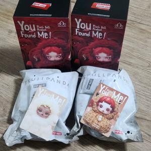 [정가이하] 스컬판다 날찾아봐 잠의사신 꾸러기땅콩