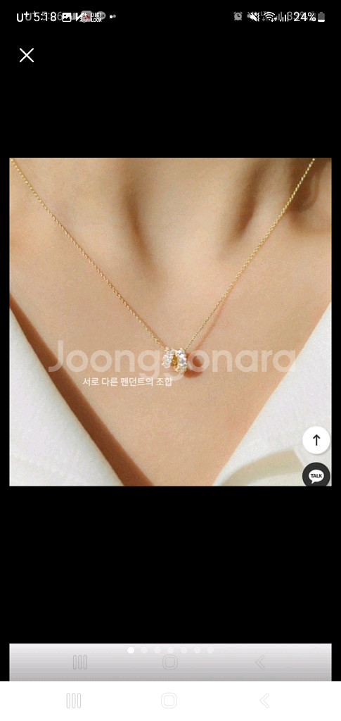 헤리안스 14k 도넛 팬던트만 2개--2