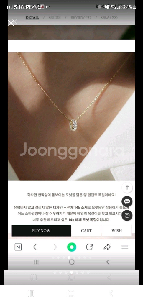 헤리안스 14k 도넛 팬던트만 2개--1