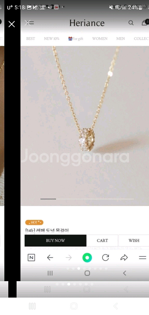 헤리안스 14k 도넛 팬던트만 2개--3