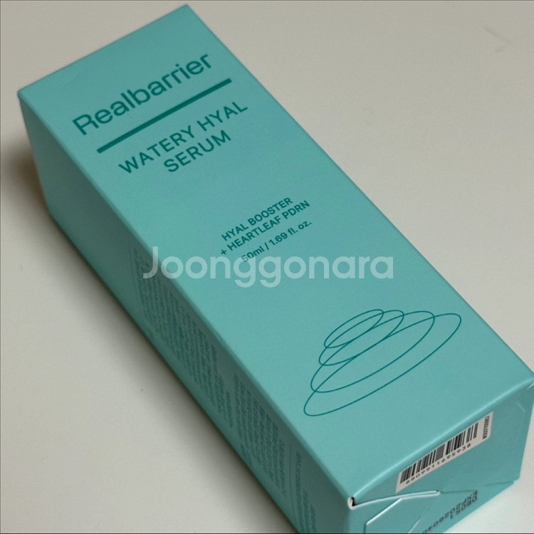 리얼베리어 워터리 히알 세럼 50ml--0