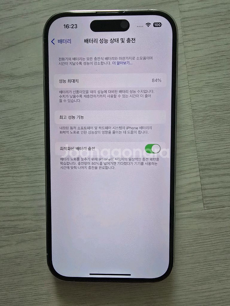 아이폰 14프로 실버 256기가--6