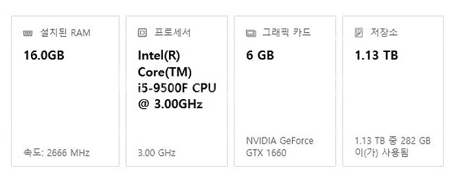 게이밍 PC i5-9500F GTX 1660--2